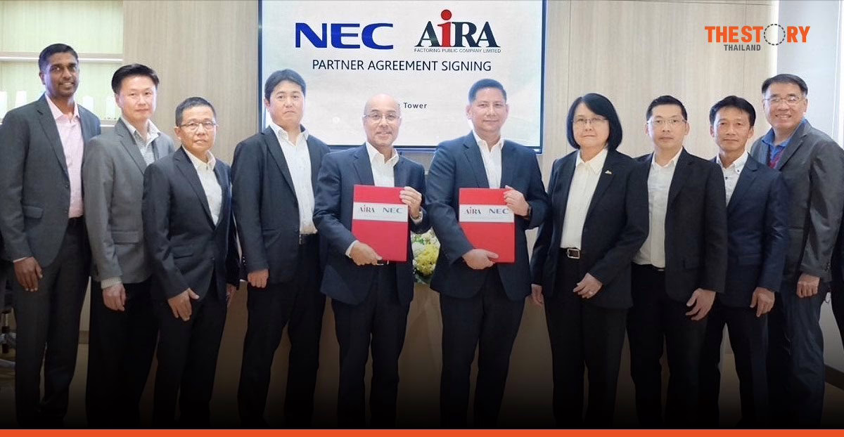 NEC จับมือ AIRA Factoring ชูแพลตฟอร์ม Digital Supply Chain ยกระดับสินเชื่อแฟคตอริ่ง