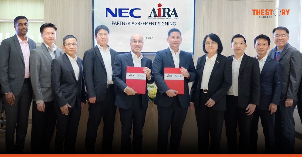 NEC จับมือ AIRA Factoring ชูแพลตฟอร์ม Digital Supply Chain ยกระดับสินเชื่อแฟคตอริ่ง