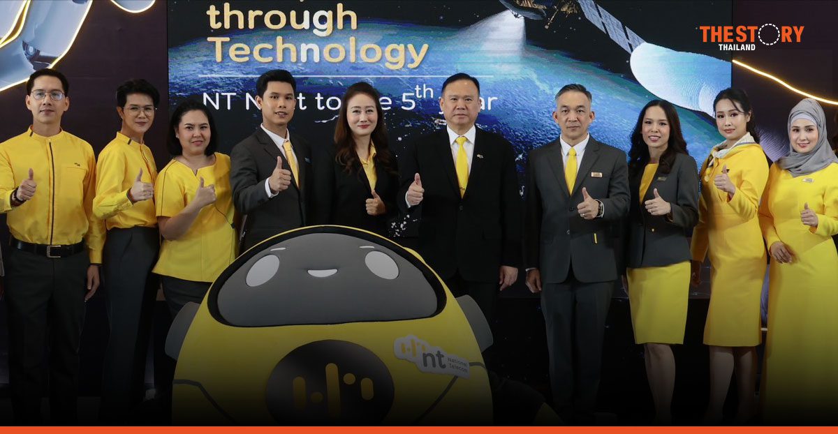 NT ก้าวสู่ปีที่ 5 เดินหน้ายกระดับองค์กร พร้อมเป็นกลไกขับเคลื่อนภาครัฐ สู่รัฐบาลดิจิทัล