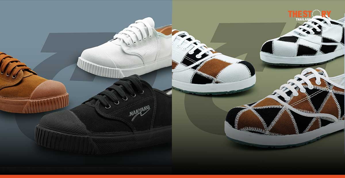 นันยางผุดโครงการ ‘Nanyang REBORN’ ชุบชีวิตรองเท้าไร้ค่า ช่วยแก้ปัญหาโลกร้อน