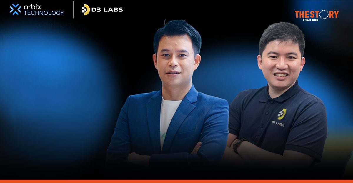 Orbix Technology ผนึก D3 Labs พัฒนาการชำระเงินข้ามพรมแดนและโซลูชันเทคโนโลยีบล็อกเชน