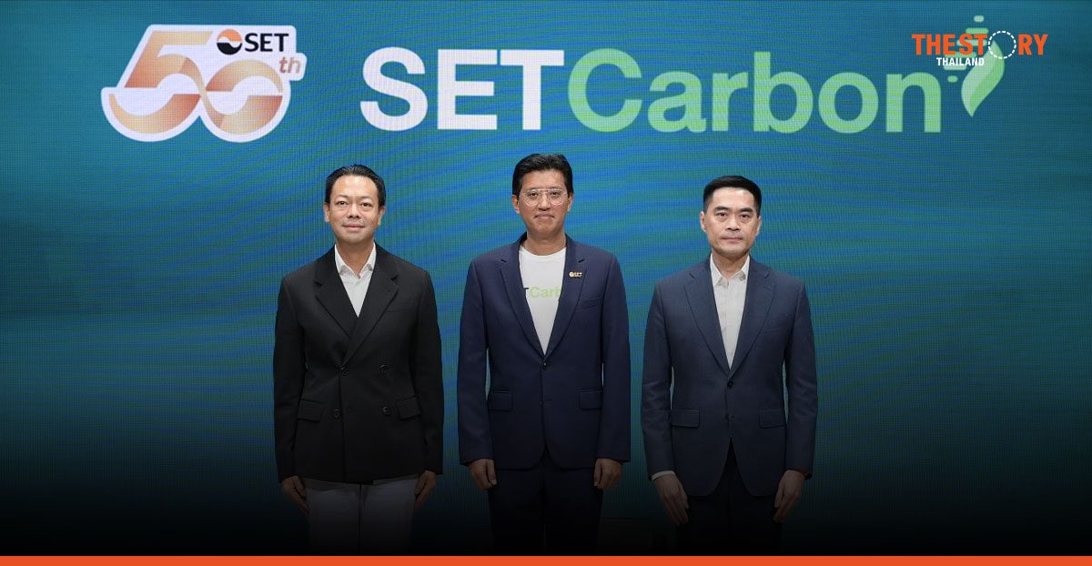 SET จับมือพันธมิตร เปิดตัว ‘SET Carbon’ เครื่องมือจัดการข้อมูลคาร์บอนฟุตพริ้นท์สำหรับองค์กรธุรกิจ