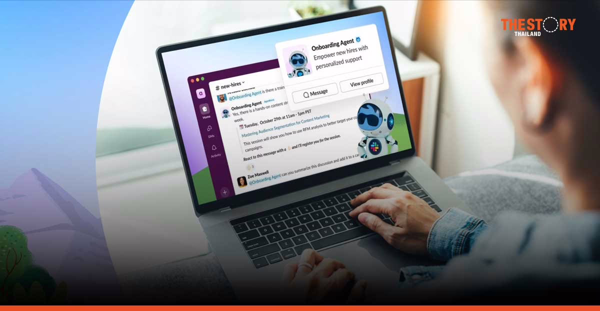 Salesforce เผย Agent คืออนาคตของ AI