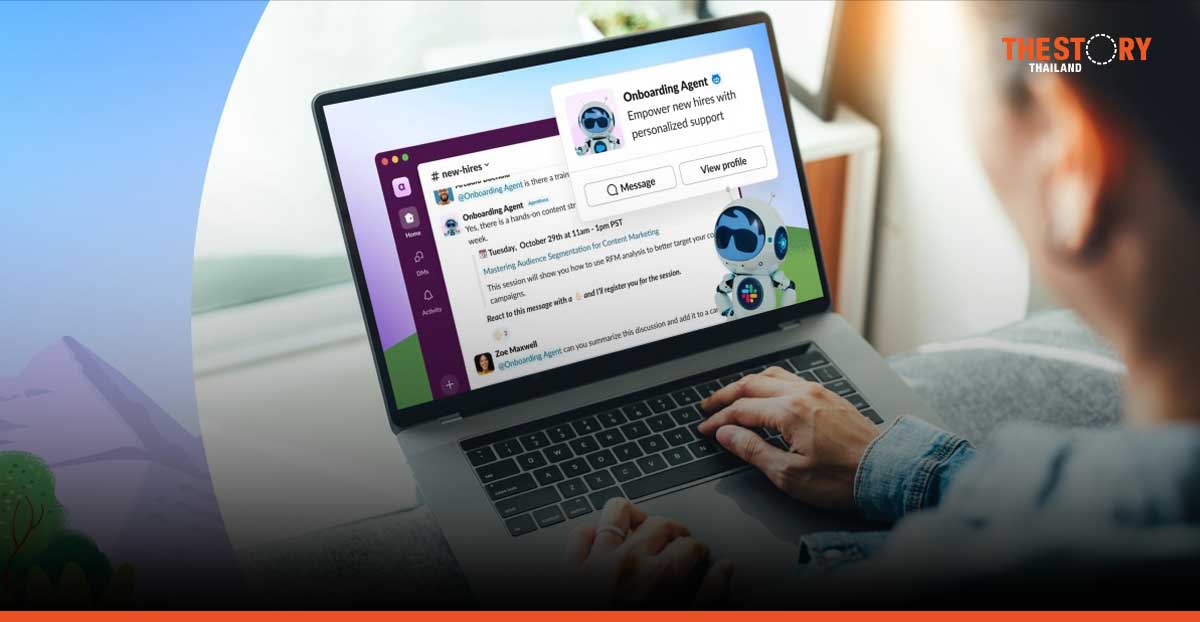 Salesforce เผย Agent คืออนาคตของ AI