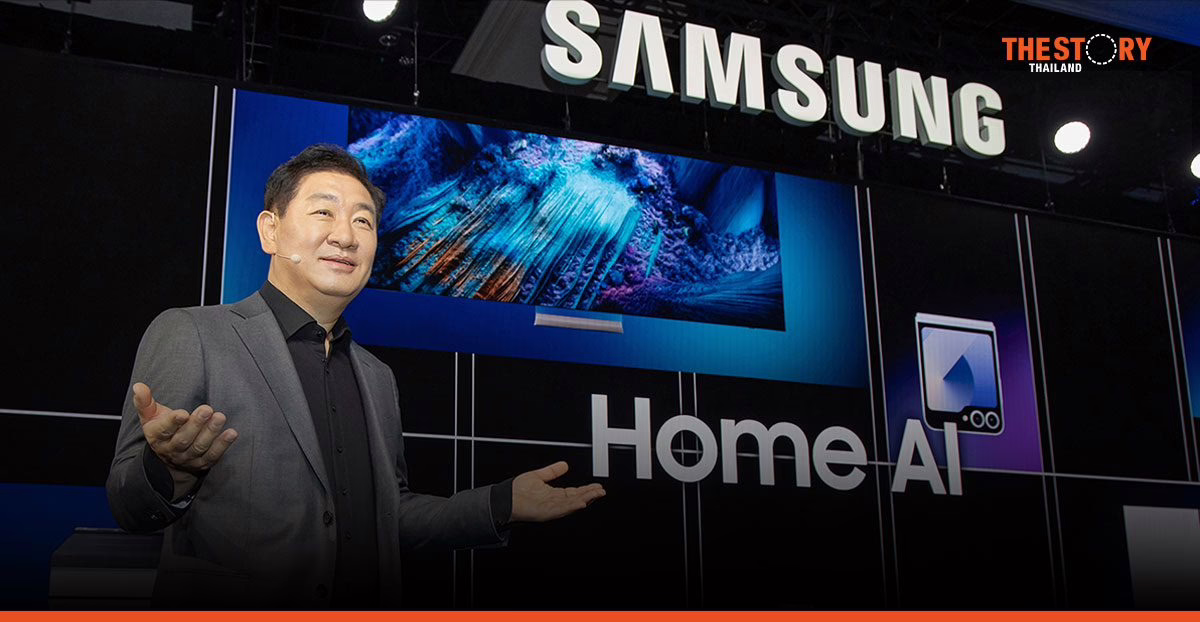 Samsung เผยกลยุทธ์ใหม่ ใช้ Home AI ยกระดับประสบการณ์ผู้ใช้งาน ทั้งในและนอกบ้าน