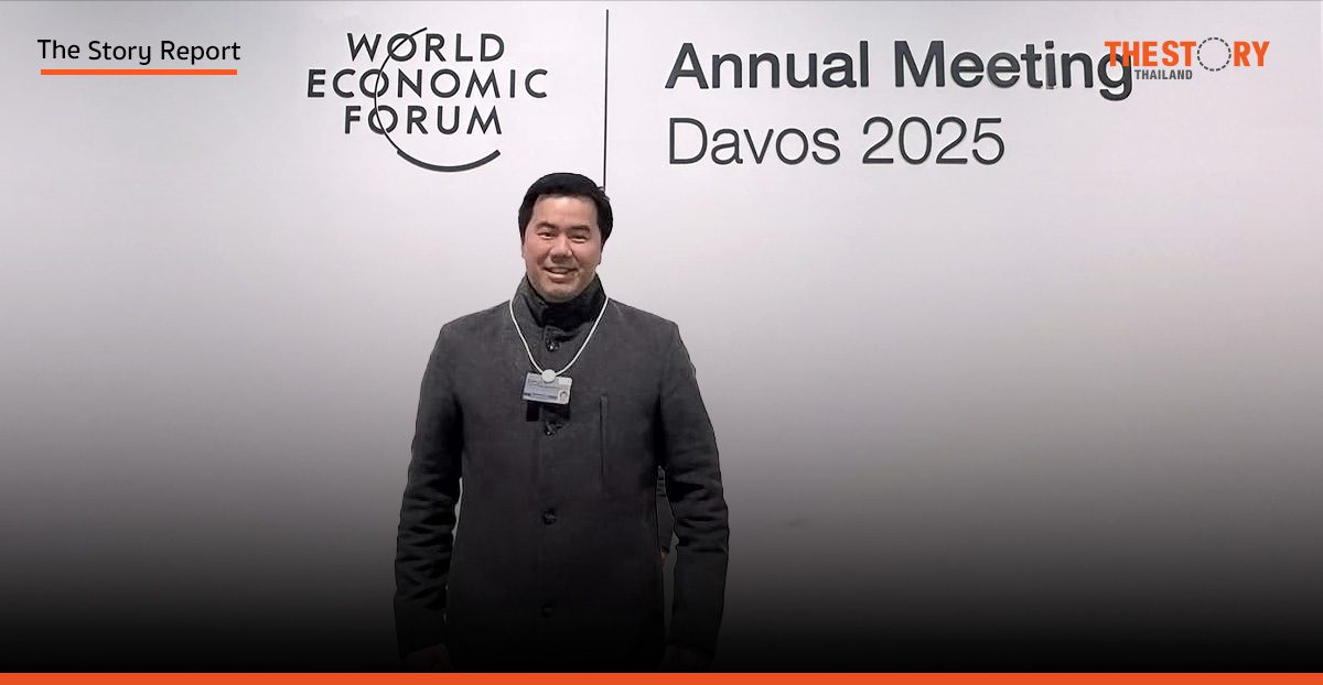 3 แนวโน้มโลกจากงาน WEF2025 ประเทศไทยต้องจับตา “AI ประชากร พลังงาน”
