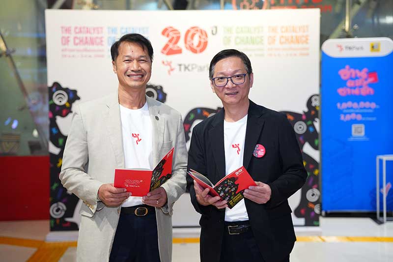 2 ทศวรรษ TK Park เดินหน้าผลักดันสังคมไทยสู่สังคมแห่งการเรียนรู้อย่างยั่งยืน