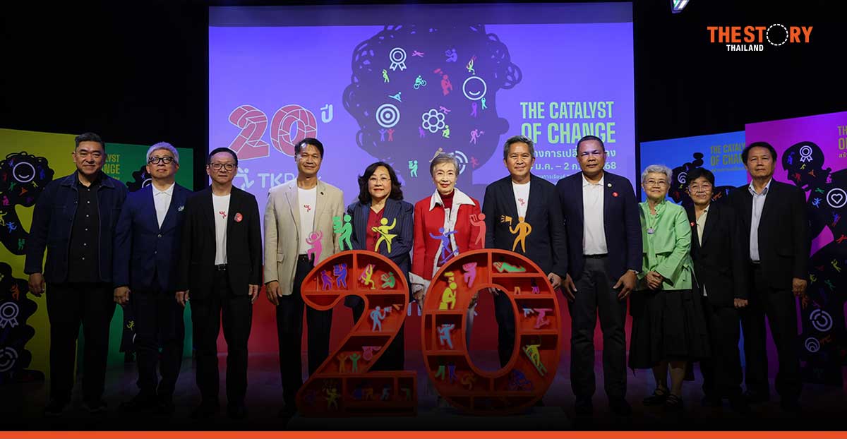 2 ทศวรรษ TK Park เดินหน้าผลักดันสังคมไทยสู่สังคมแห่งการเรียนรู้อย่างยั่งยืน