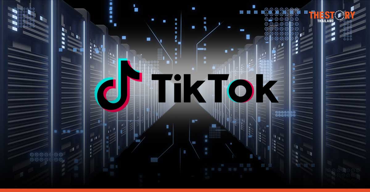 TikTok ลงทุน 126,790 ล้านบาท โครงการ Data Hosting ในไทย