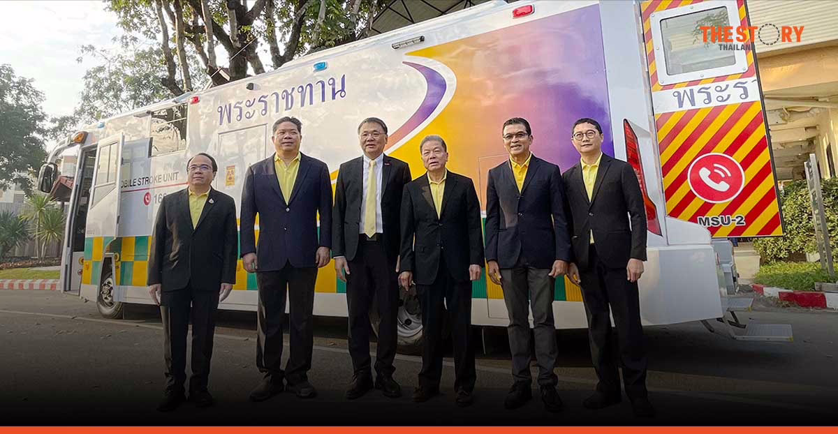 ทรู นำ 5G ช่วยหยุดยั้ง “โรคหลอดเลือดสมอง” ผ่านโครงการรถรักษาอัมพาตเคลื่อนที่