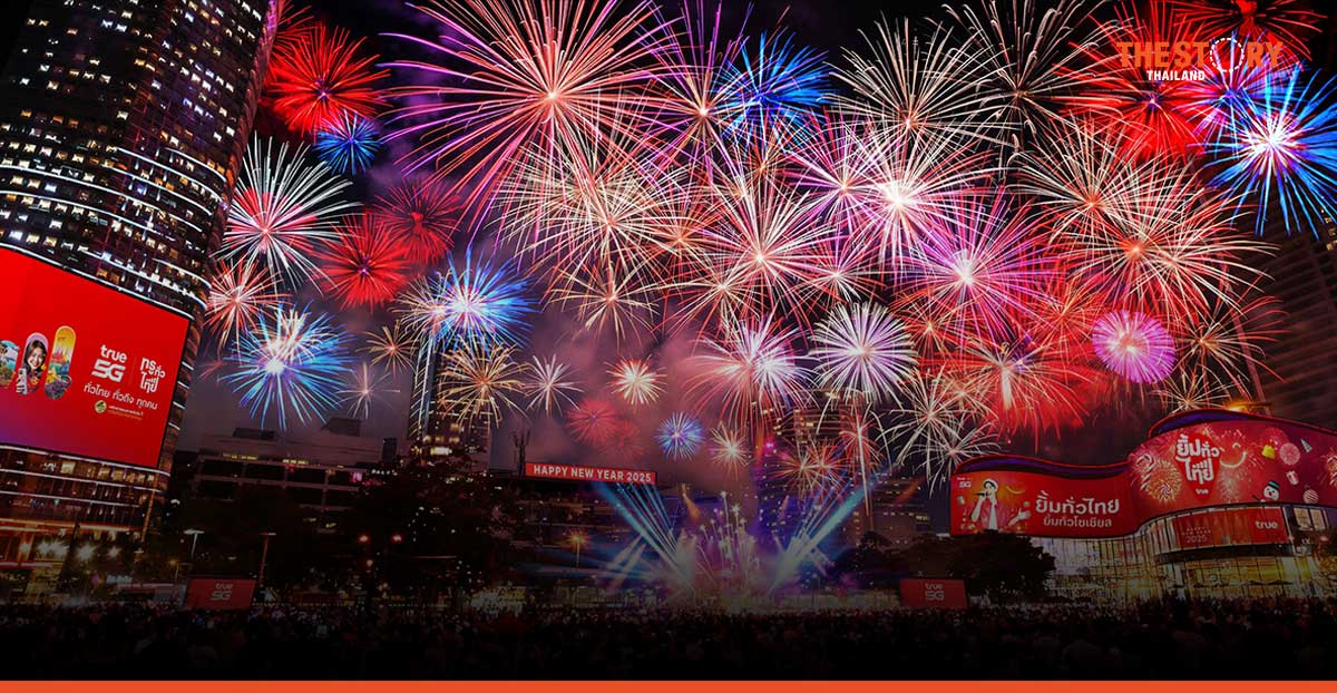 ทรูเผย ยอดดาต้ามือถือไอคอนสยามพุ่งกว่า 200% รับกระแส “ลิซ่า”