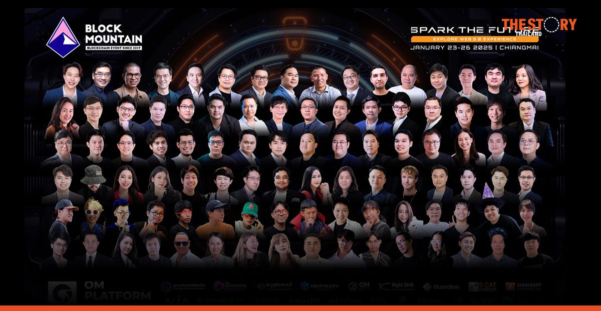 เตรียมตัวให้พร้อม กับงาน Block Mountain CNX 2025 23-26 ม.ค. นี้