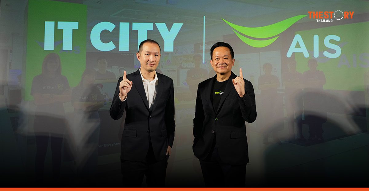 IT CITY เปิดกลยุทธ์ปี 68 จับมือ AIS เสริมแกร่งครอบคลุมสินค้า – บริการ – สิทธิประโยชน์