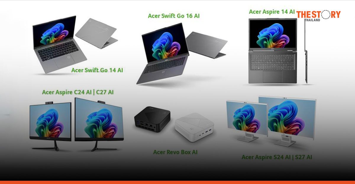 เอเซอร์ขยายพอร์ต Copilot+ PC ด้วย Swift Go AI และ Aspire เพื่อการประมวลผล AI ที่รวดเร็วและมีประสิทธิภาพ