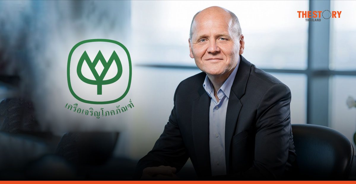 ซีพี ตั้ง ‘ซิกเว่ เบรกเก้’ นั่งประธานกรรมการบริหาร กลุ่มธุรกิจโทรคมนาคมและดิจิทัล มีผล 1 มี.ค. นี้