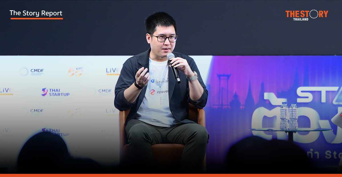 เจาะเบื้องหลัง ‘Zipevent’ จากแพลตฟอร์มการจัดการอีเวนท์ สู่เส้นทาง M&A