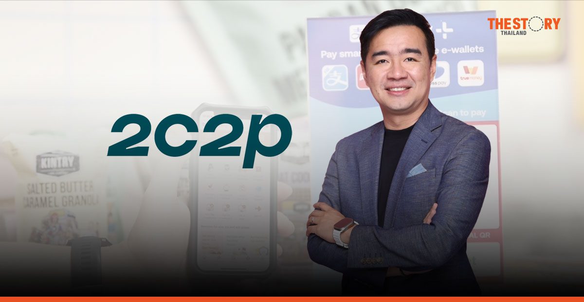 ‘วรฉัตร ลักขณาโรจน์’ นั่งตำแหน่ง ประธานกรรมการบริหาร 2C2P คนใหม่ เริ่มเมษายน 68