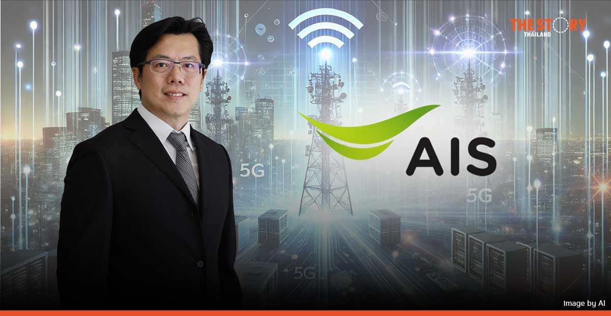 AIS ปี 67 กำไร 35,075 ล้าน เตรียมทุ่มงบกว่า 26,000 ล้าน ยกระดับขีดความสามารถโครงสร้างพื้นฐานดิจิทัล