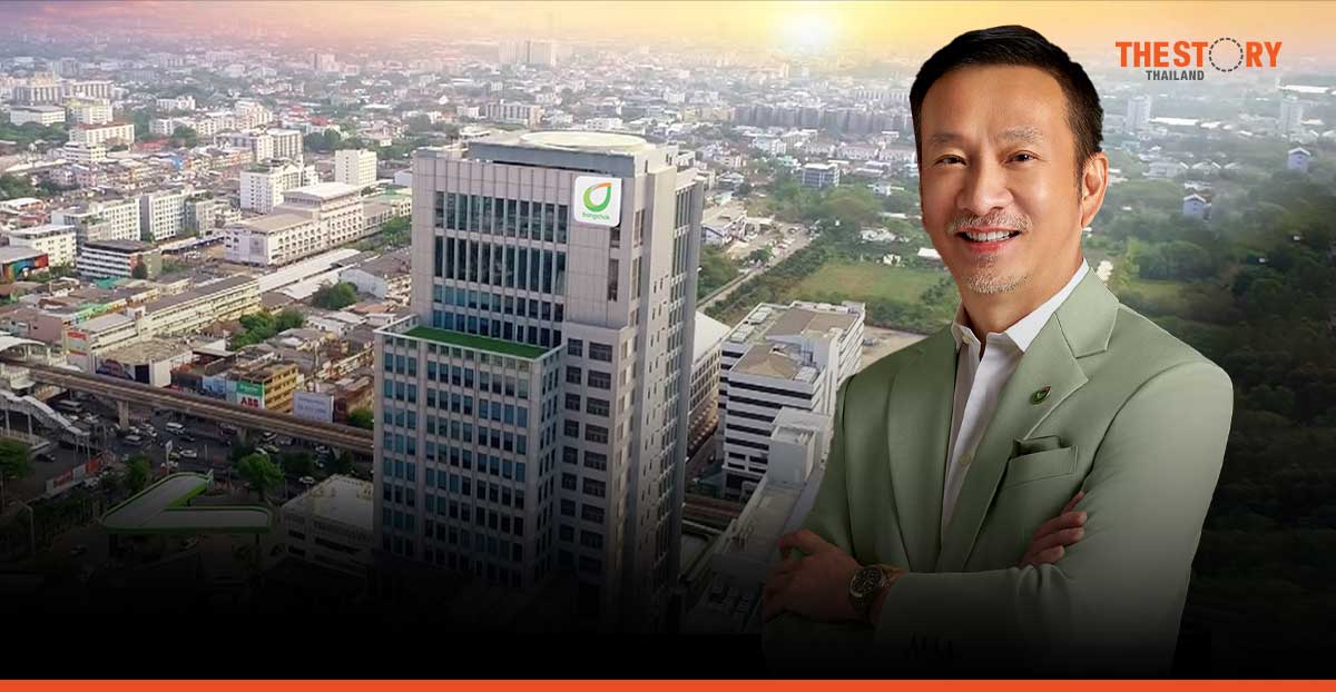 บางจากฯ ปรับโครงสร้างธุรกิจ เพิ่มประสิทธิภาพและความคล่องตัว