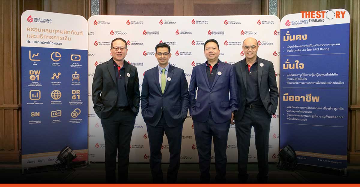 หลักทรัพย์บัวหลวง ส่งเสริมศักยภาพธุรกิจครอบครัวไทย จัดสัมมนา “100 ปี ธุรกิจครอบครัว โดยปิยะ ซอโสตถิกุล”