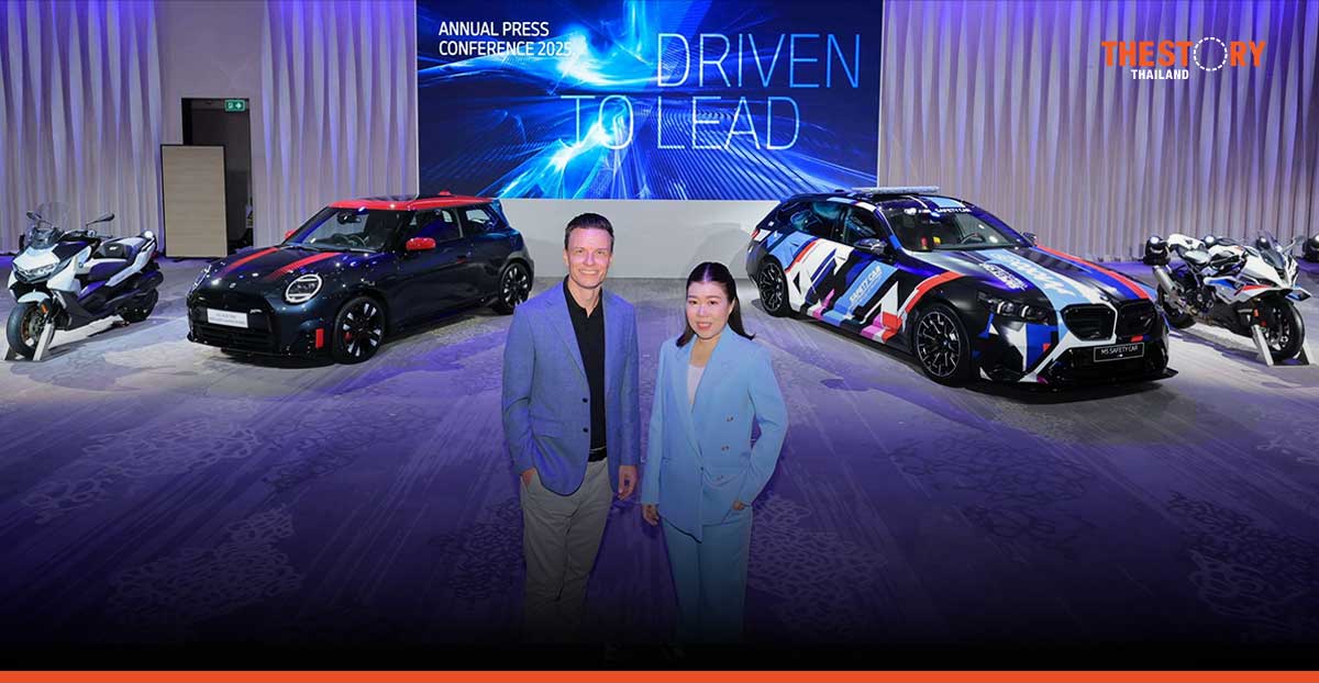 BMW เร่งเครื่องปี 68 เผยโฉมรถยนต์-มอเตอร์ไซค์รุ่นใหม่ สานต่อความสำเร็จผู้นำตลาดรถพรีเมียม