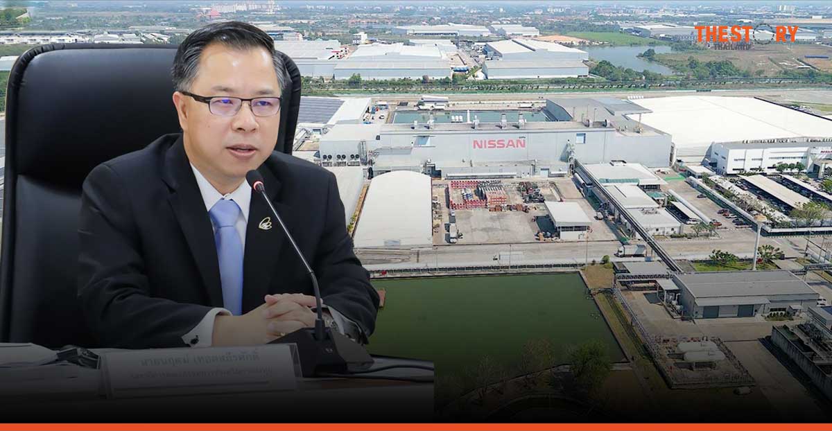 บีโอไอแจง “นิสสัน” เดินหน้าลงทุนในไทย รวมสายการผลิต เพิ่มประสิทธิภาพ