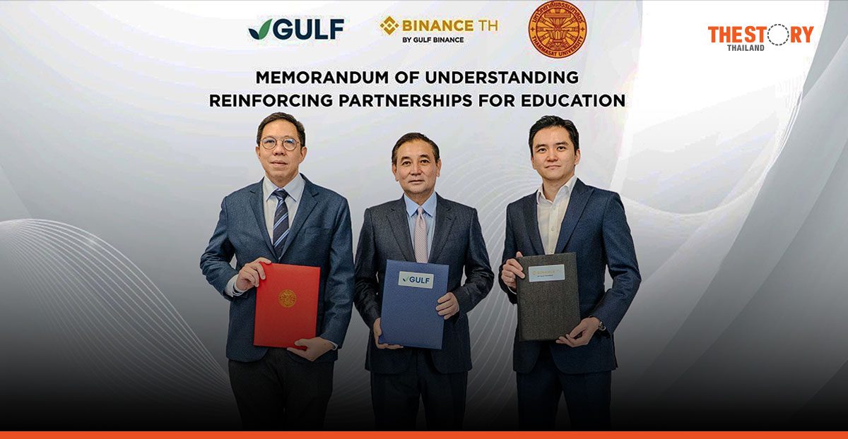 BINANCE-GULF จับมือ มธ. ปั้นบุคลากรสินทรัพย์ดิจิทัล