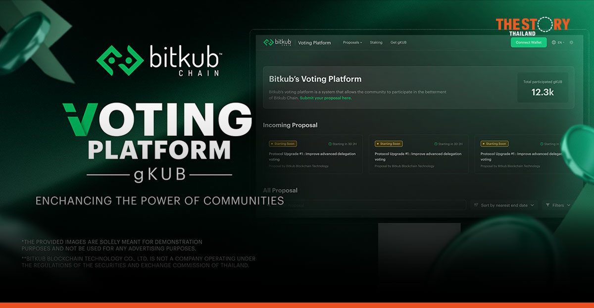 Bitkub เปิดตัว Voting Platform และโทเคน gKUB ให้ผู้ถือ KUB มีส่วนร่วมในคอมมิวนิตี้