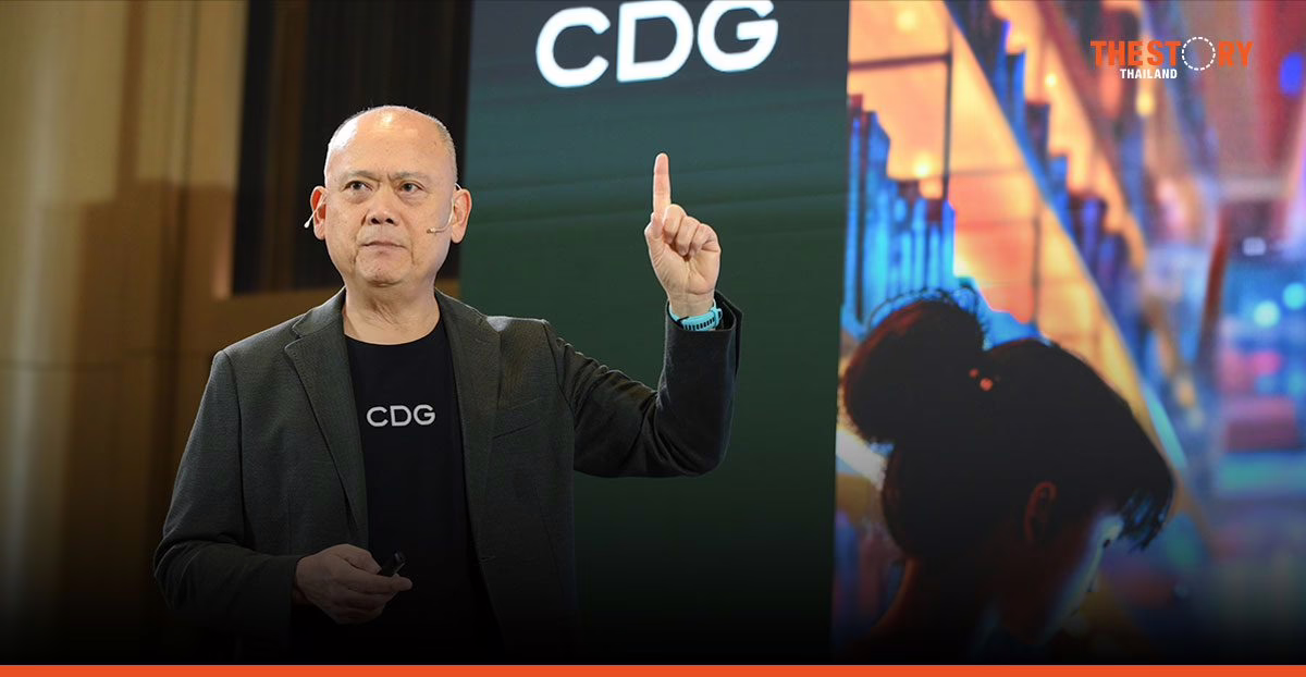 กลุ่มบริษัทซีดีจี กางแผนปี 68 เร่งนำเทคโนโลยีพลิกโฉมภาครัฐ