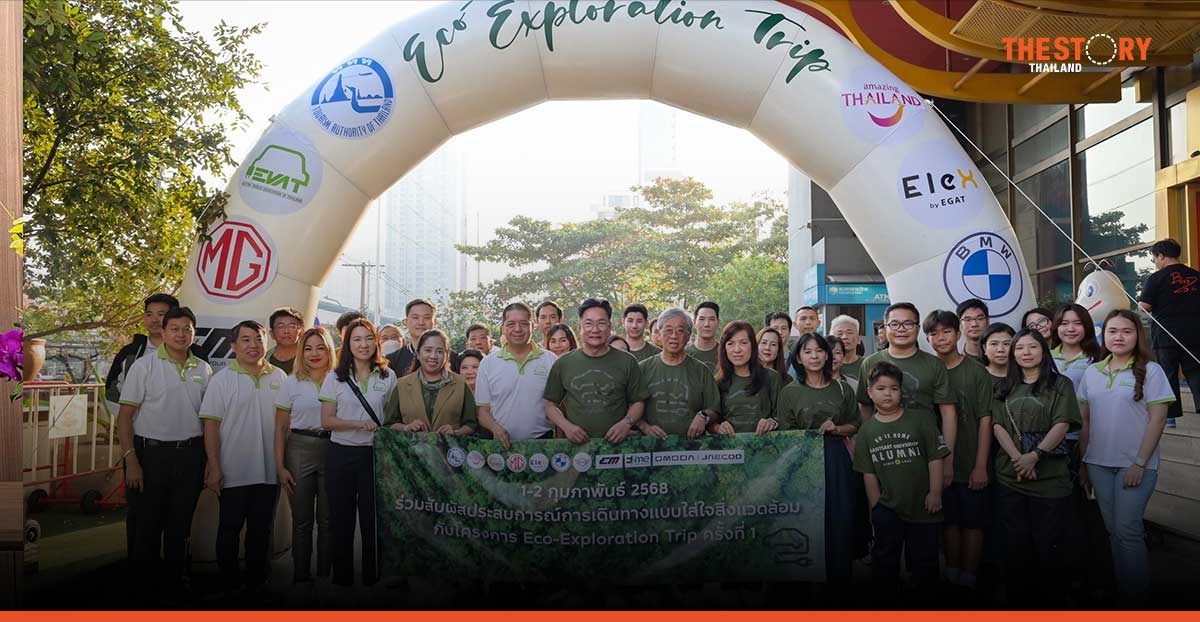 EVAT จับมือ ททท. จัดคาราวานรถยนต์ไฟฟ้า Eco-Exploration Trip กรุงเทพฯ-สุพรรณบุรี