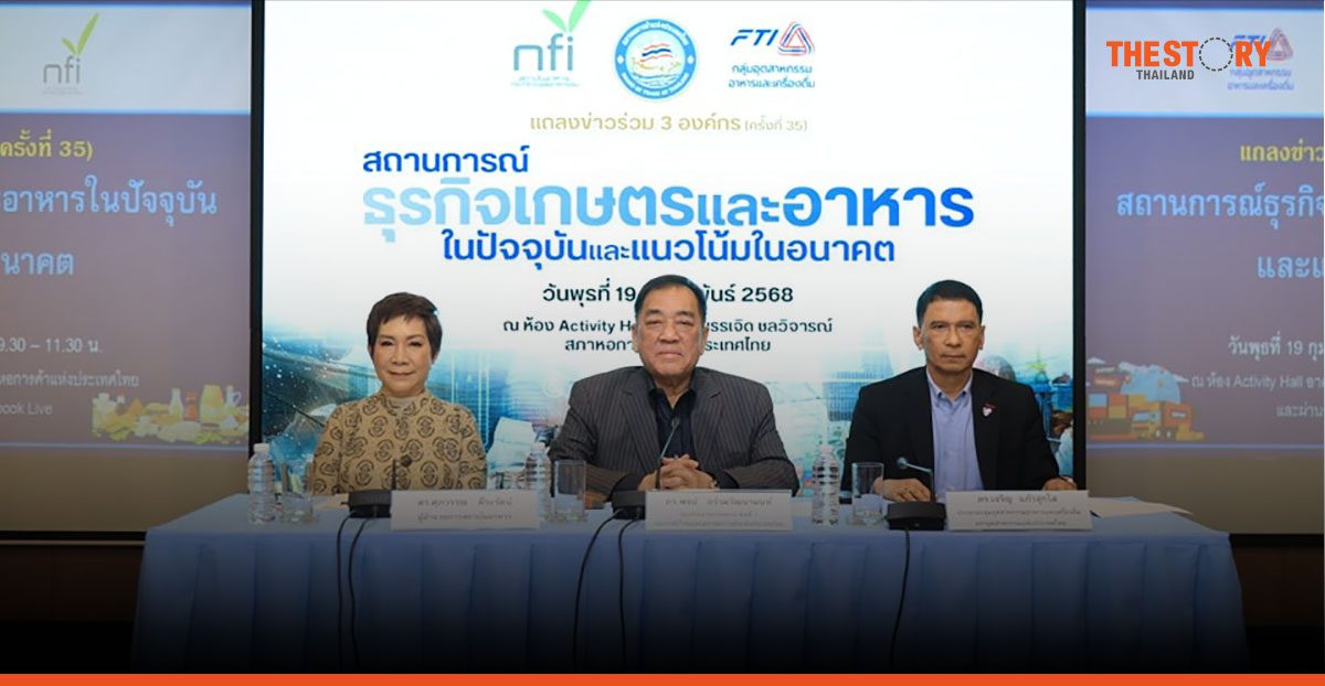 ส่งออกอาหารปี 67 ทำนิวไฮ 1.63 ล้านล้านบาท โต 7.3%