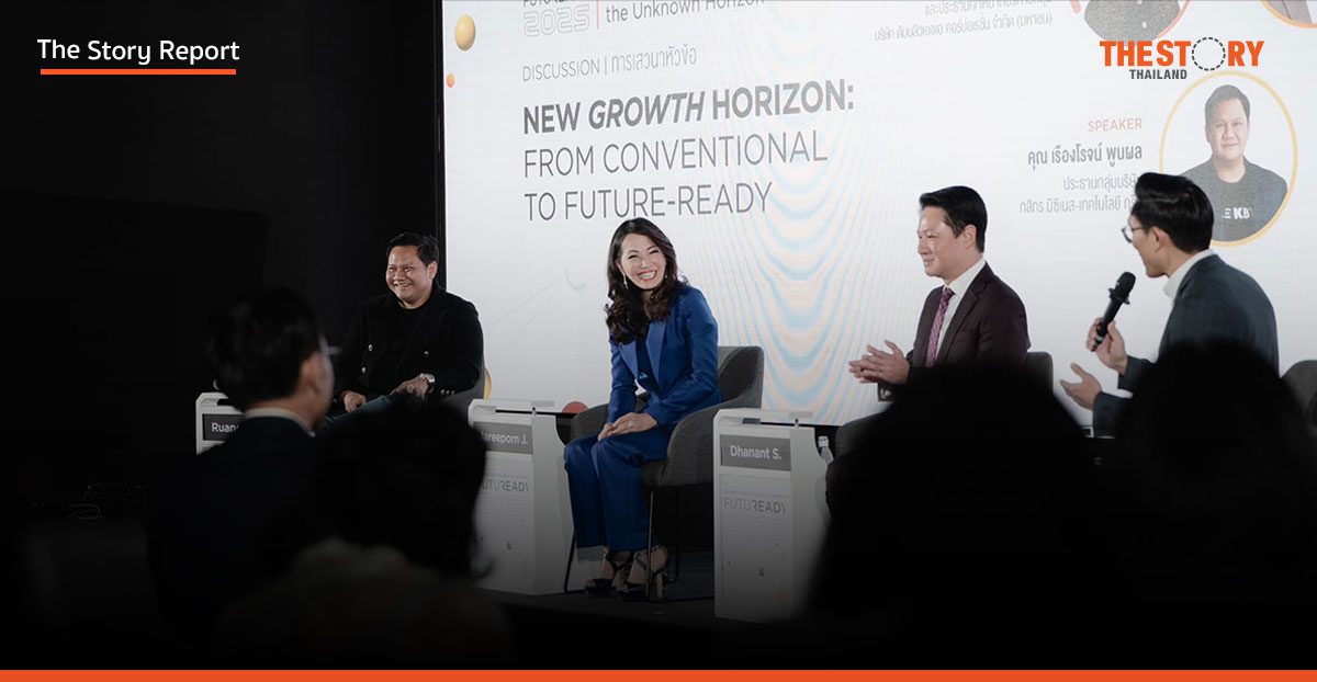 3 ผู้นำธุรกิจร่วมเปิดมุมมอง การรับมือกับอนาคตขององค์กร ที่เต็มไปด้วยการเปลี่ยนแปลง