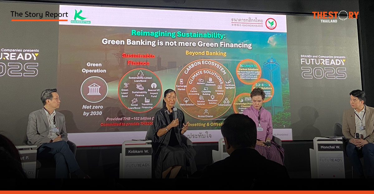 ‘2025’ ปีแห่งการเปลี่ยนแปลง ผู้นำจะต้องทำอย่างไร ให้องค์กรอยู่รอดและเติบโต