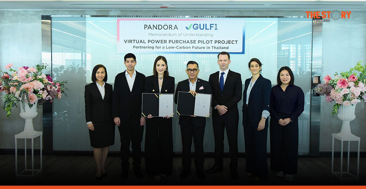 GULF จับมือ Pandora นำร่องซื้อขายไฟฟ้าเสมือนจริง (VPPA) ในไทย