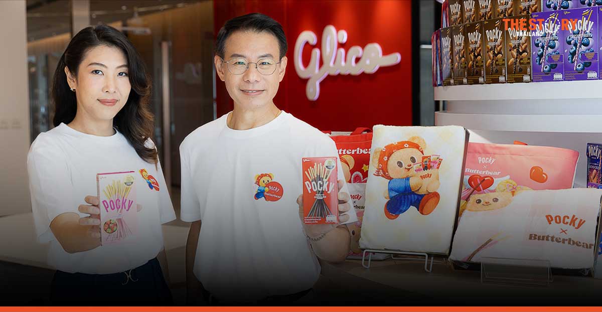 ป๊อกกี้ จับมือ Butterbear เปิดตัวแคมเปญ “I Pocky U” เจาะตลาดแฟนด้อม ผ่านกลยุทธ์ Cute Marketing