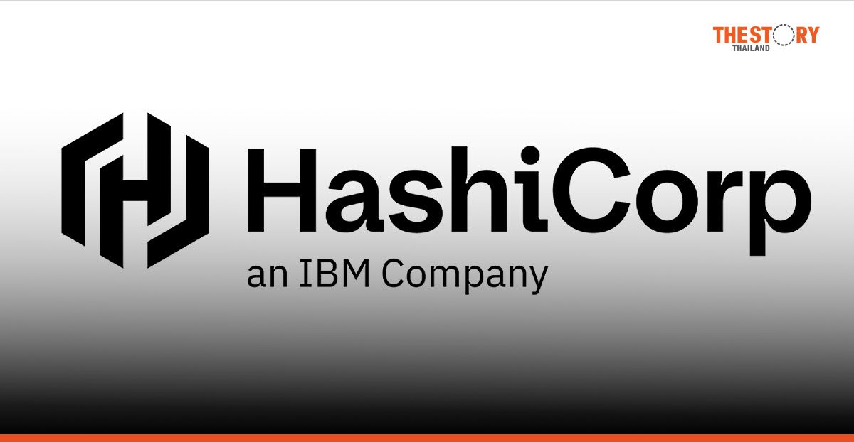 IBM เสร็จสิ้นกระบวนการเข้าซื้อกิจการ HashiCorp สร้างแพลตฟอร์มคลาวด์ไฮบริดแบบครบวงจร