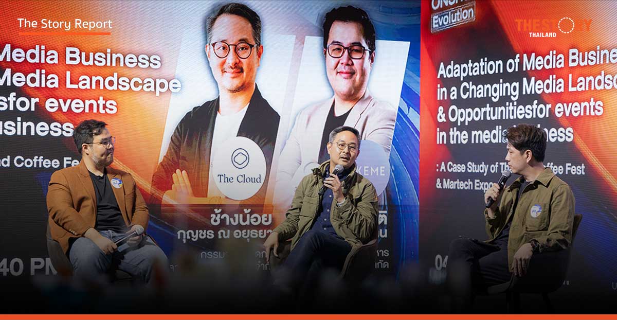 ปี 2025 คนทำสื่อต้องปรับตัว แนะสร้างโมเดลธุรกิจใหม่ จัดอีเวนต์เชื่อมโยงผู้คน