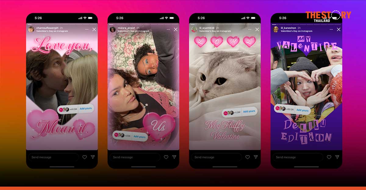Instagram ส่งฟีเจอร์ชวนบอกรักคนสำคัญ รับวาเลนไทน์ 2025