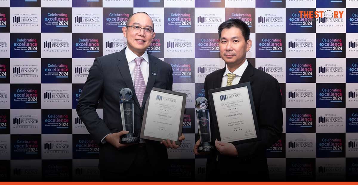 กสิกรไทย คว้า 2 รางวัลใหญ่จากประเทศเวียดนามธนาคารกสิกรไทยกสิกรไทย คว้า 2 รางวัลใหญ่จากประเทศเวียดนาม