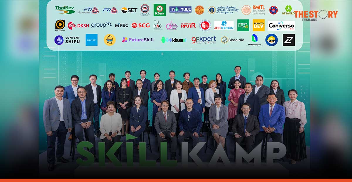 กสิกรไทย เสริมแกร่งทักษะดิจิทัลให้คนรุ่นใหม่ ผ่านแพลตฟอร์ม SKILLKAMP
