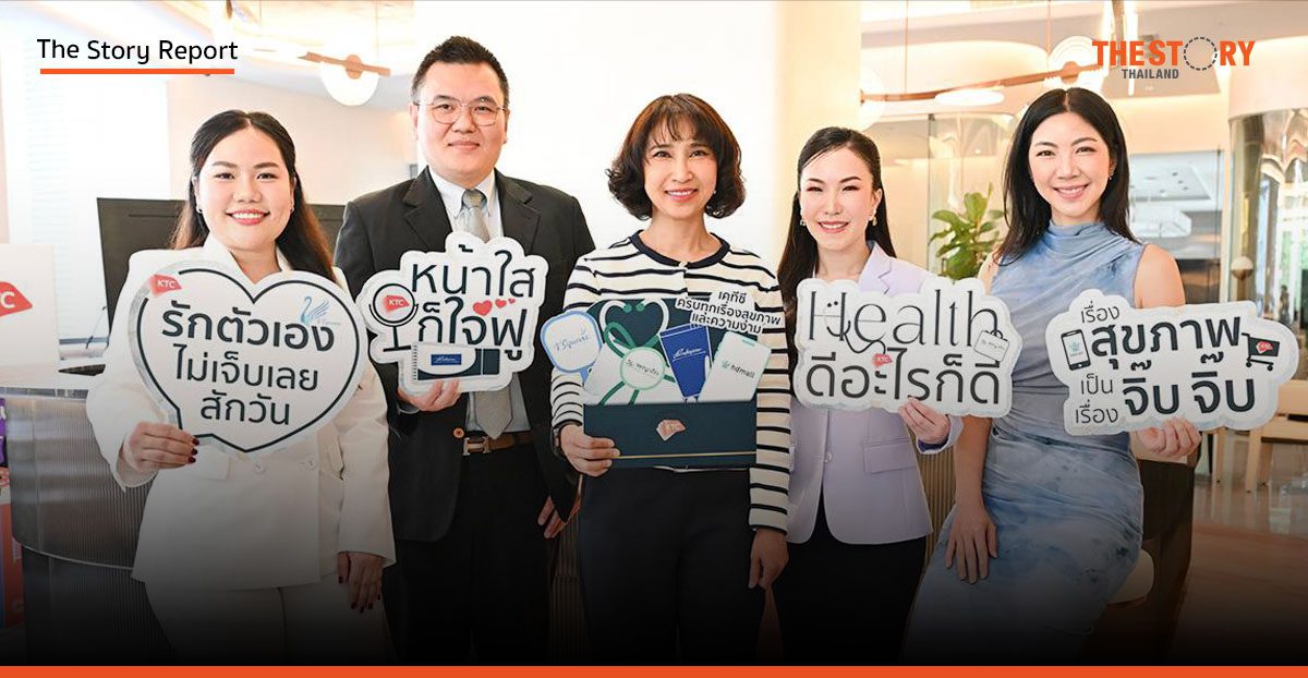 KTC เผยเทรนด์คนไทยเน้นป้องกันมากกว่ารักษา ลงทุนจ่ายเพื่อสุขภาพ-ความงามมากขึ้น