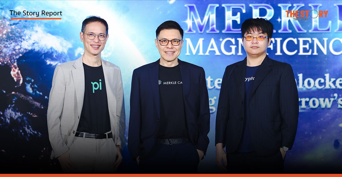 ลงทุน Bitcoin เสี่ยงหรือเสียโอกาส? Merkle Capital ชี้อนาคตสินทรัพย์ดิจิทัลปี 2025