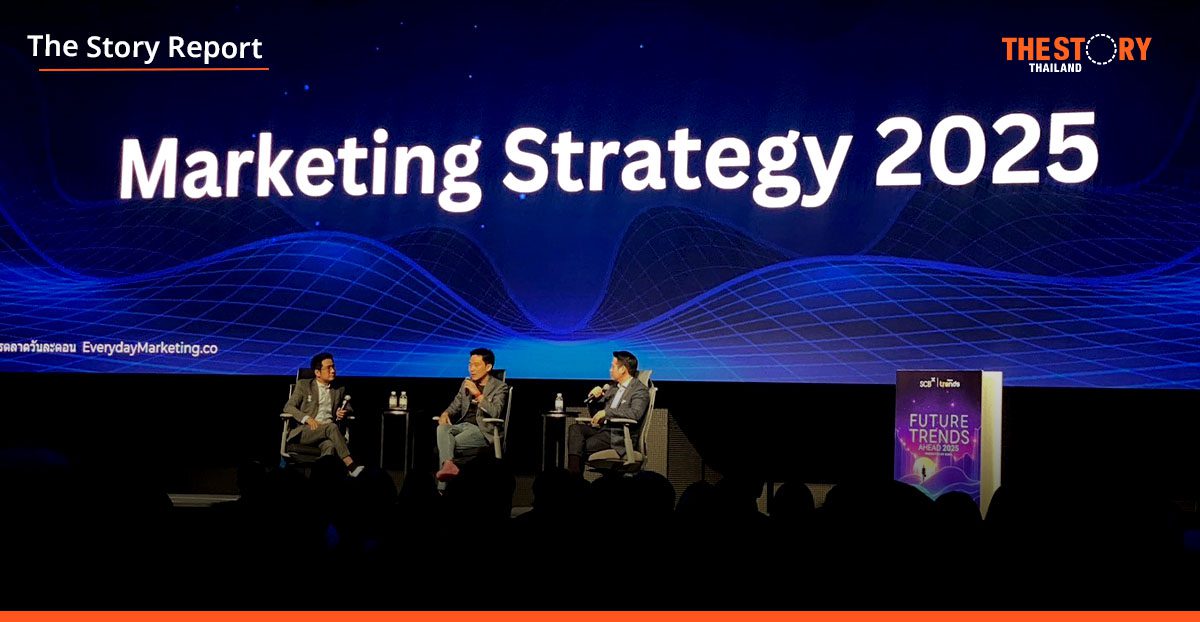 เทรนด์การตลาดปี 2025 และ Martech Tools ที่ต้องจับตามอง