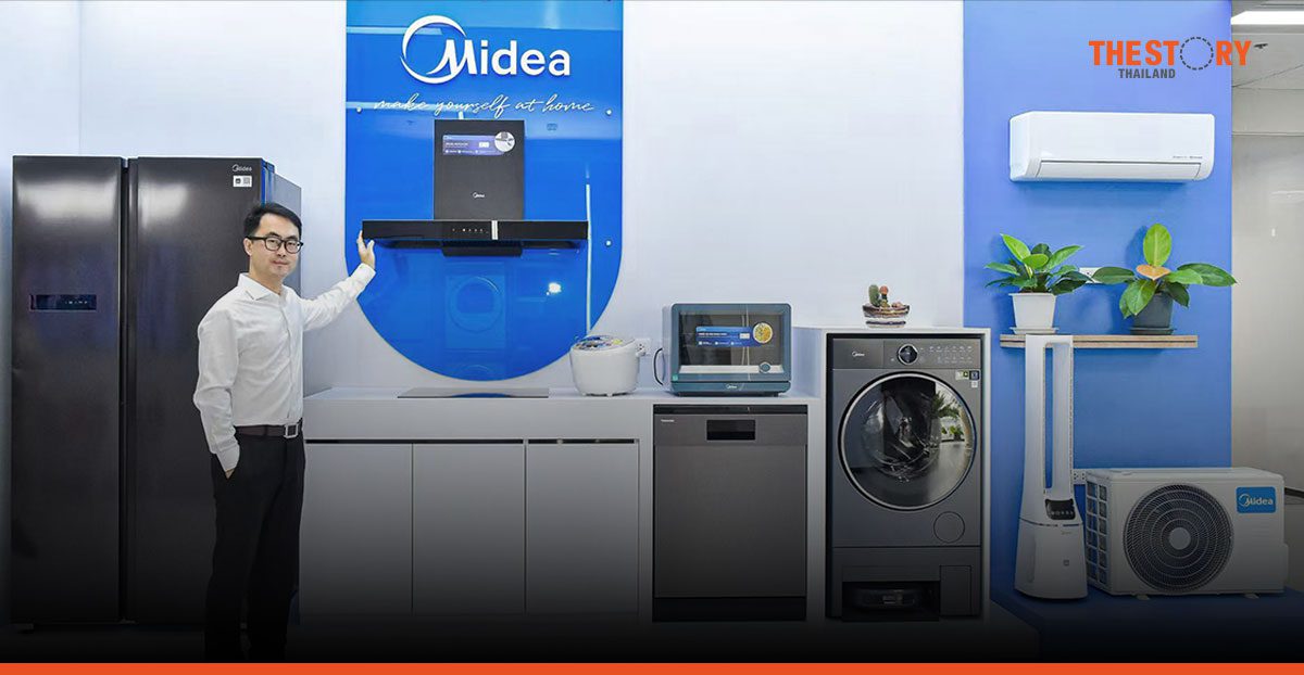 ไมเดีย กรุ๊ป ปักหมุดไทยศูนย์กลางผลิต-กระจายสินค้า ตั้งเป้า 3 ปี ขึ้นผู้นำอุตฯเครื่องใช้ไฟฟ้าภายในบ้านของภูมิภาค