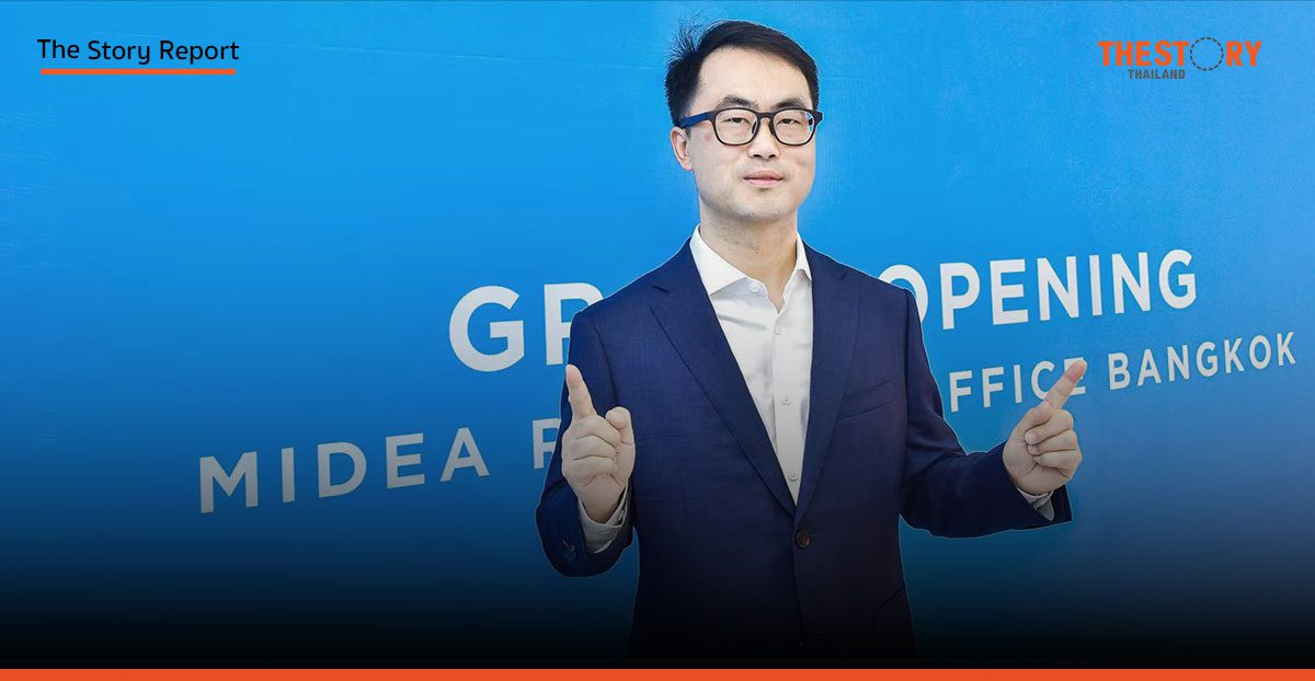 Midea ทุ่มทุนขยายฐานผลิตในไทย ตั้งเป้าผู้นำเครื่องใช้ไฟฟ้าภูมิภาค