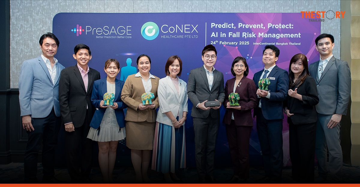 PreSAGE เปิดตัวในไทย จับมือสถานพยาบาล นำ AI มาใช้ป้องกันการหกล้ม