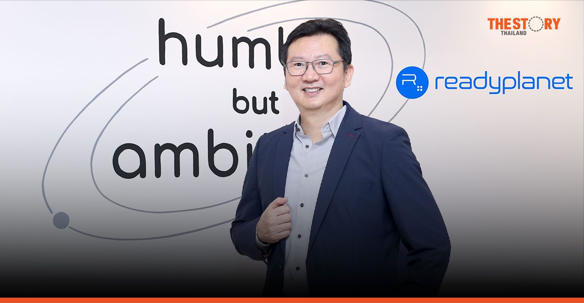 READY ปี 67 ทำนิวไฮ รายได้รวมทะลุ 195 ล้านบาท กำไรสุทธิเกือบ 41 ล้านบาท