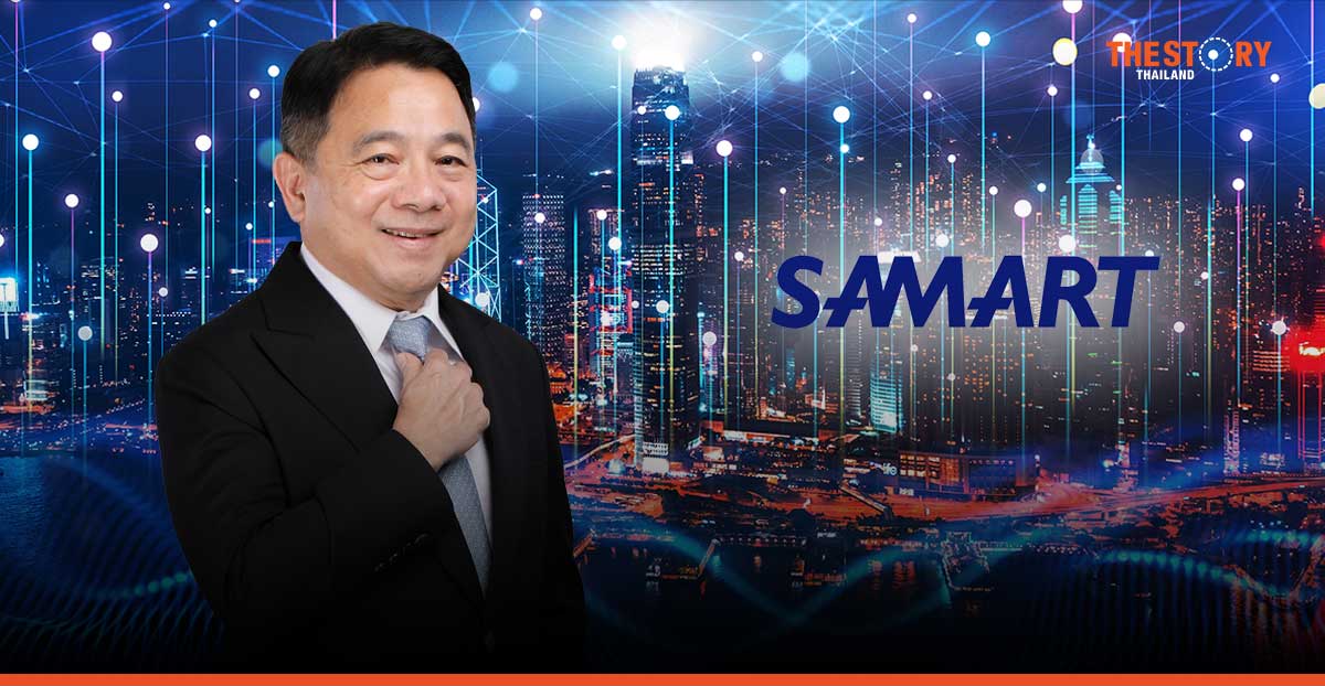 SAMART โชว์รายได้รวมปี 67 แตะ 10,157 ล้านบาท