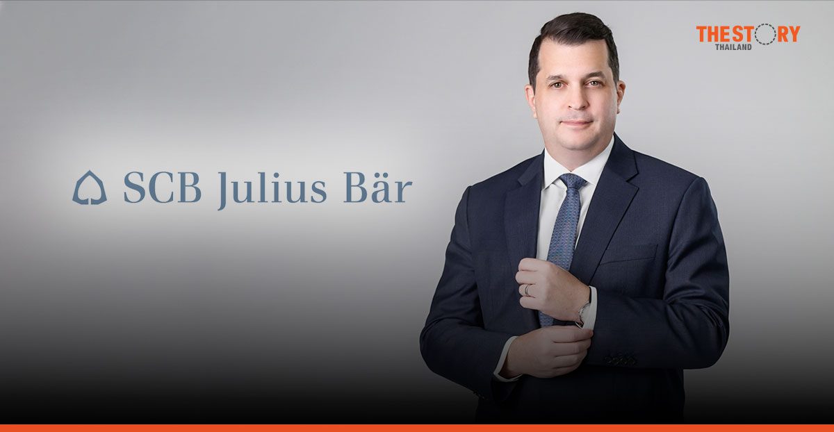SCB Julius Baer แต่งตั้ง ‘เอเดรียน เมซซินาวเออร์’ นั่งประธานเจ้าหน้าที่บริหารคนใหม่