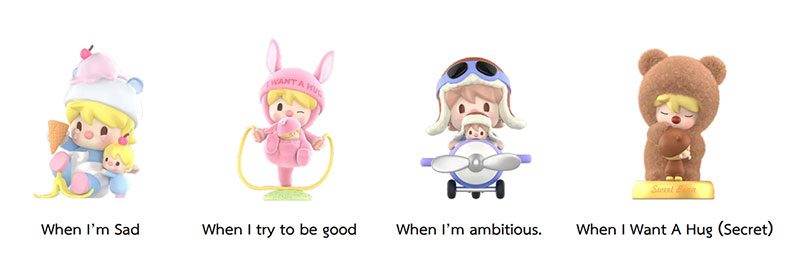 Sweet Bean - I Want A Hug